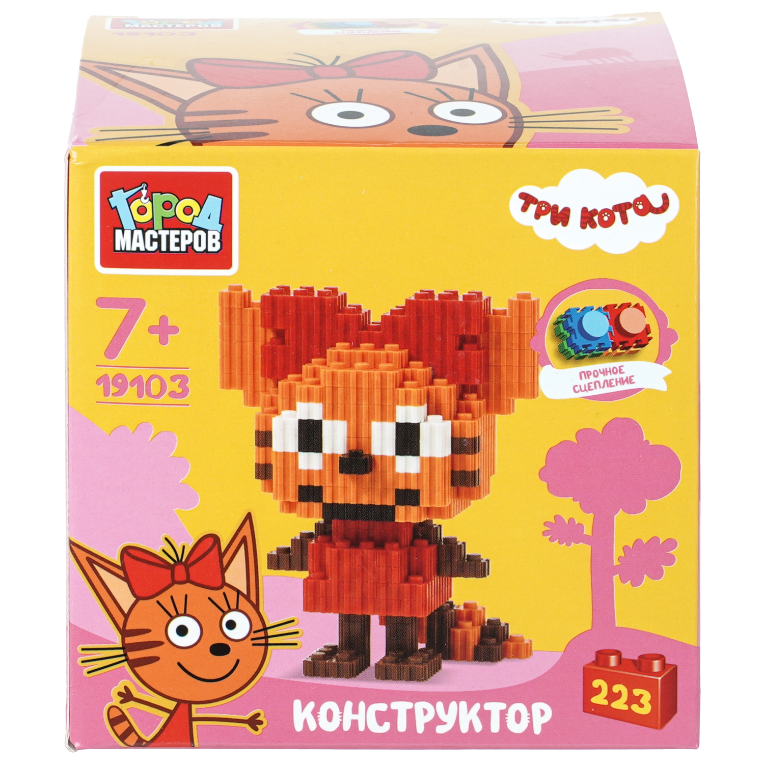 Конструктор Город мастеров Карамелька 223 дет. - фото 1