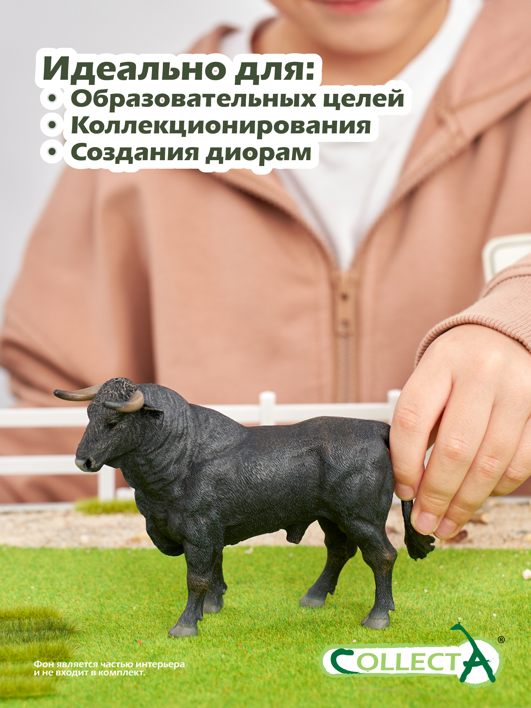 Фигурка Collecta Испанский бык - фото 6