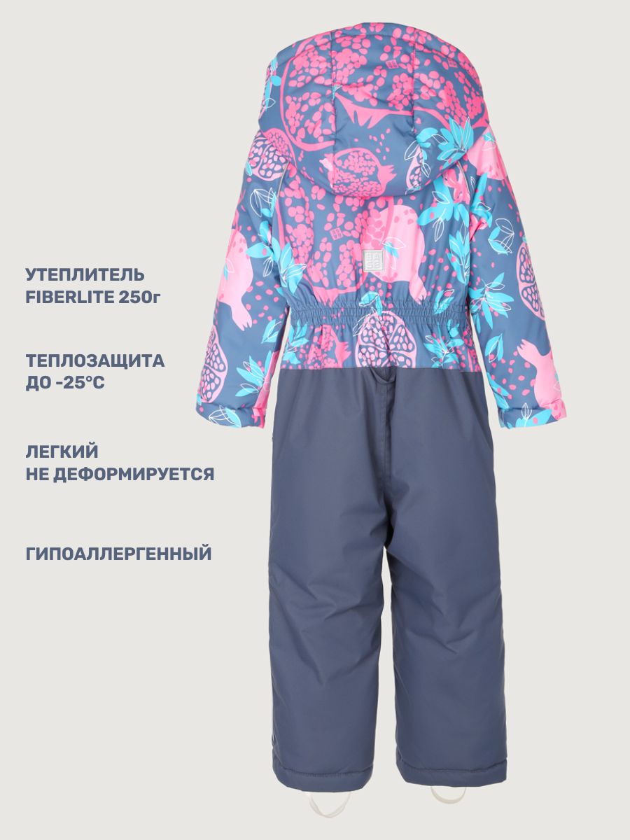 Комбинезон BASE by NIKASTYLE б8з10025 розовый/серый - фото 10