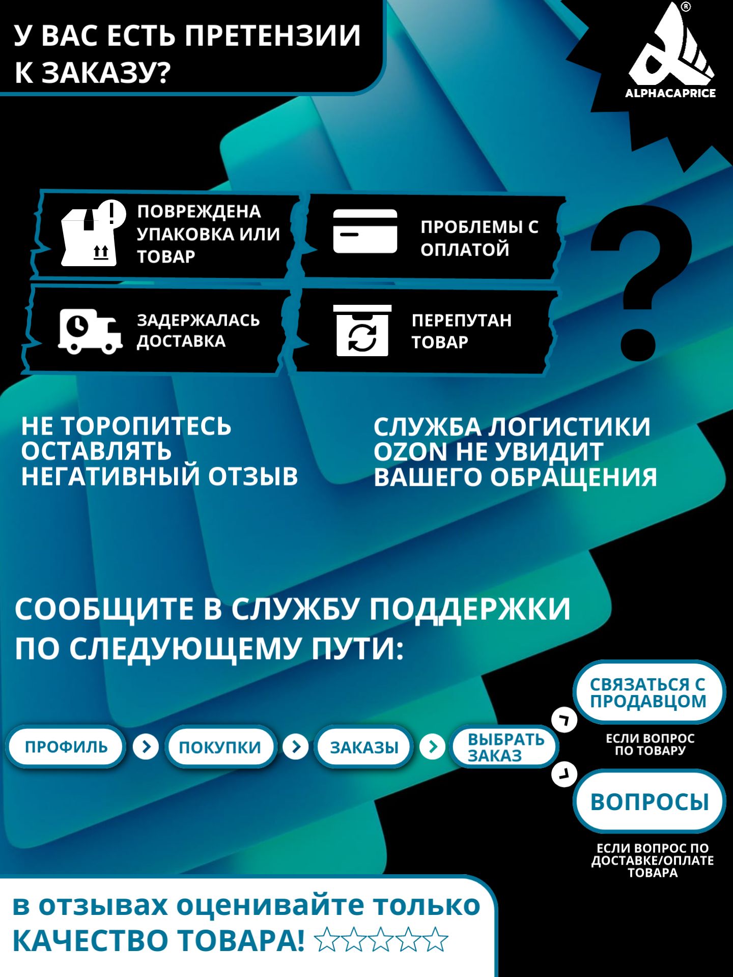Хоккейная клюшка RGX 3020 - фото 5