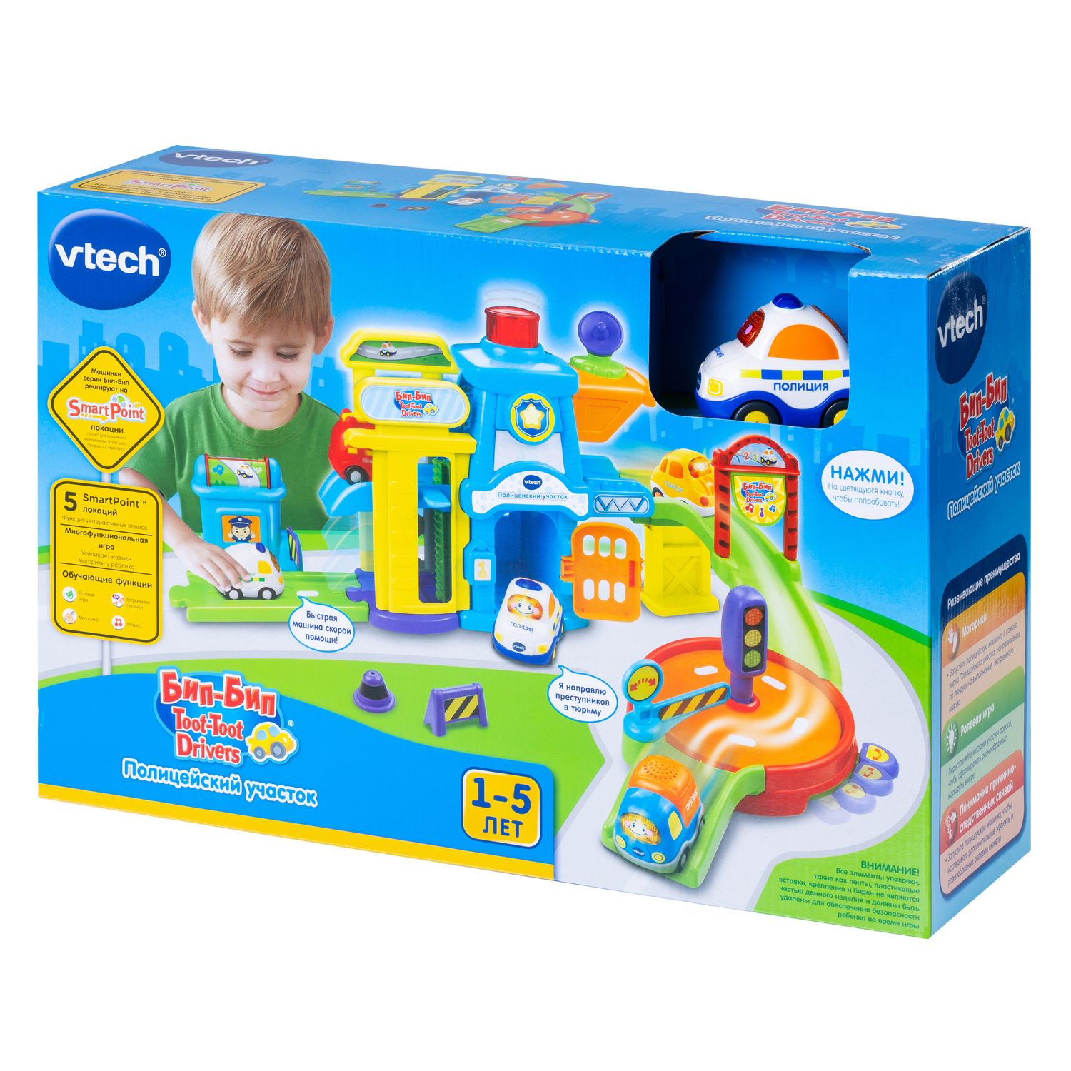 Полицейская машина Vtech - фото 2