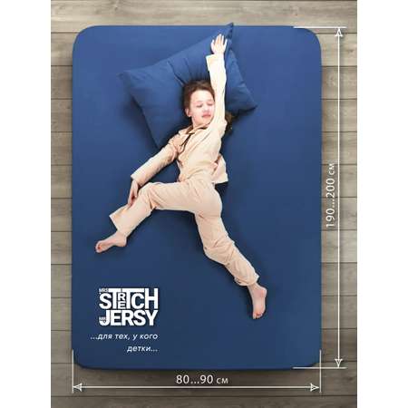 Простыня на резинке 90х200 см Mrs.Stretch Mr.Jersy натяжная трикотажная цвет темно-синий