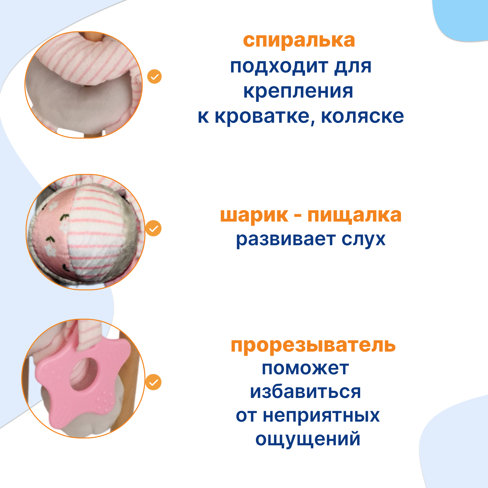 Игрушка Uviton подвеска Слоник - фото 3