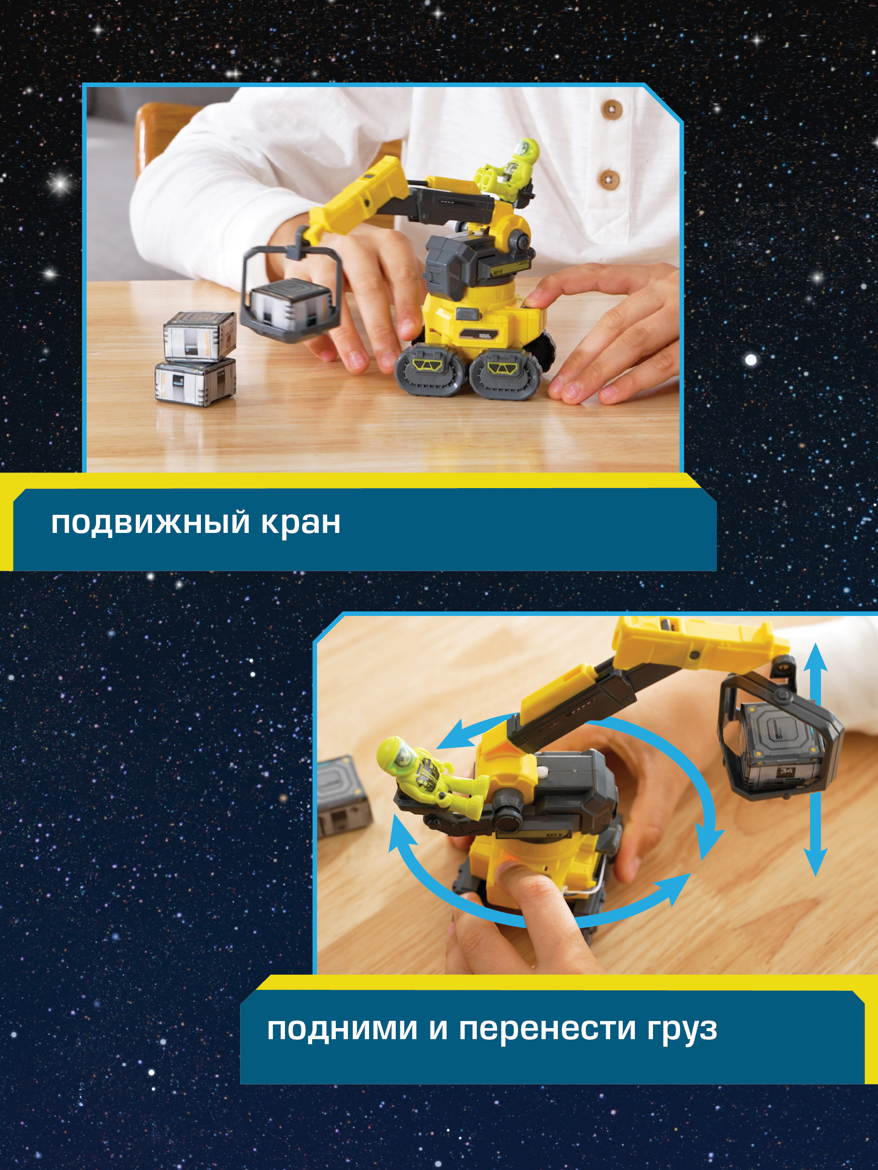 Конструктор Astropod Миссия Астропогрузчик 19 дет. - фото 5