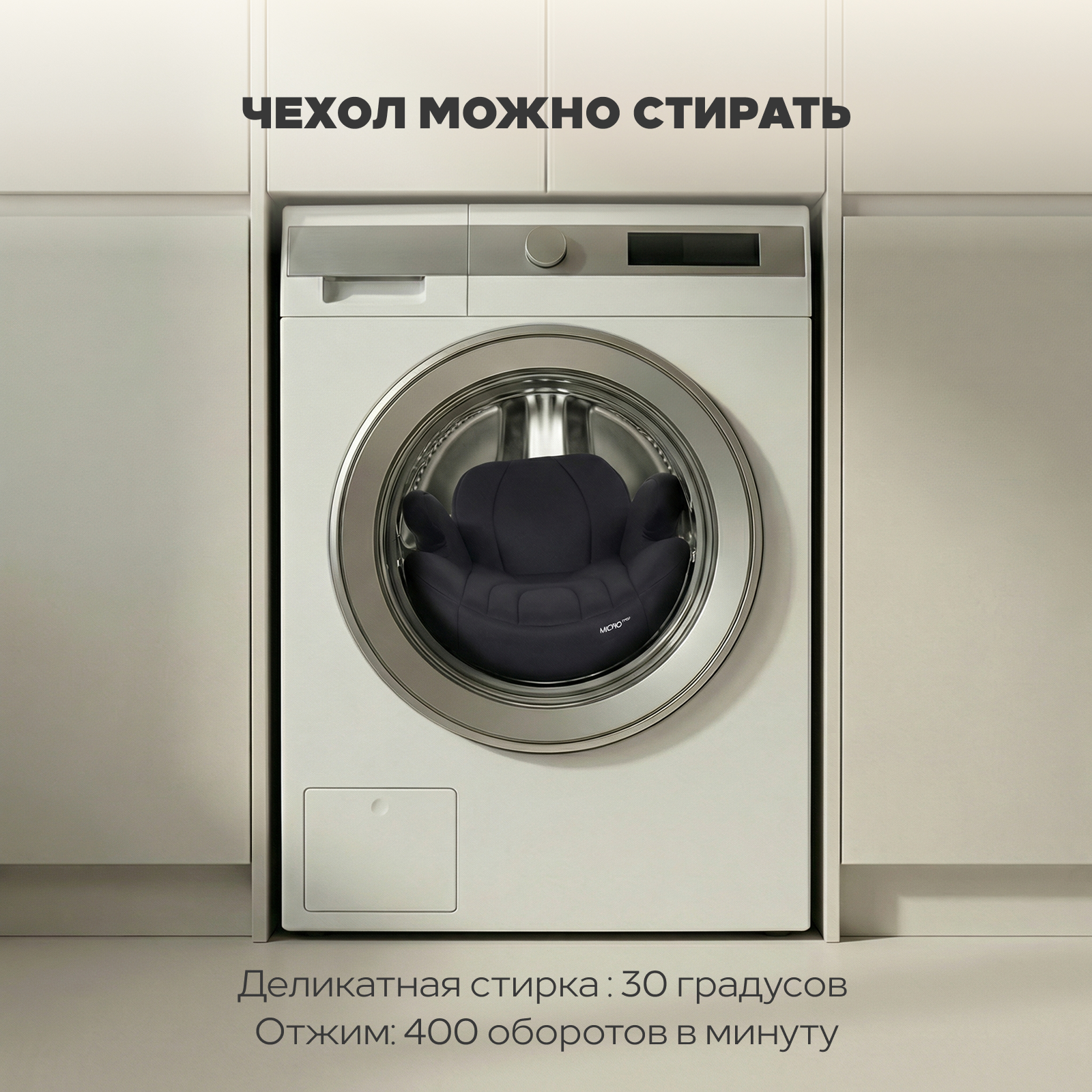 Автокресло Rant Micro max Isofix 3 (22-36 кг) хаки - фото 10