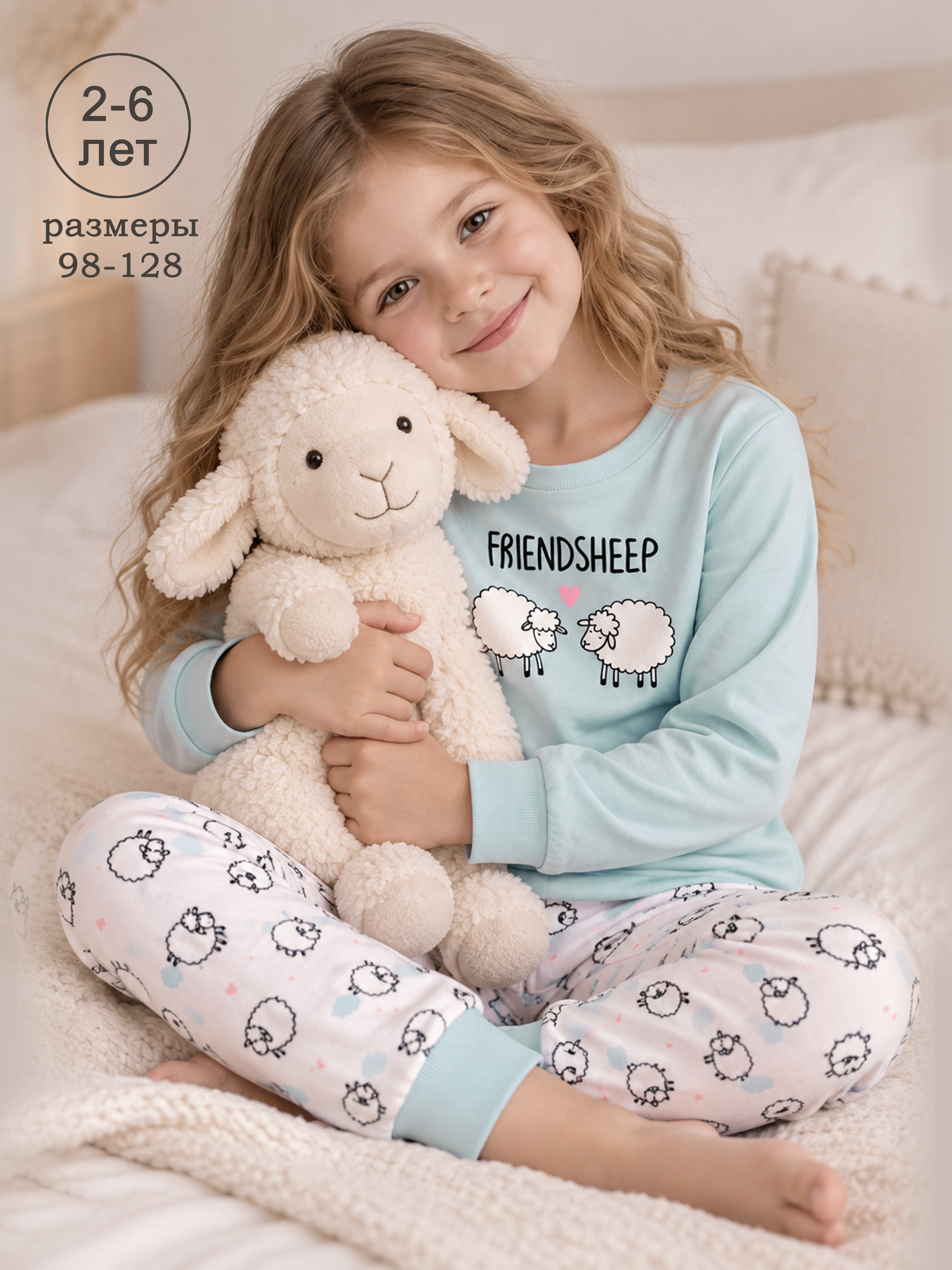 Пижама Linas baby 2149-11_Пижама - фото 2