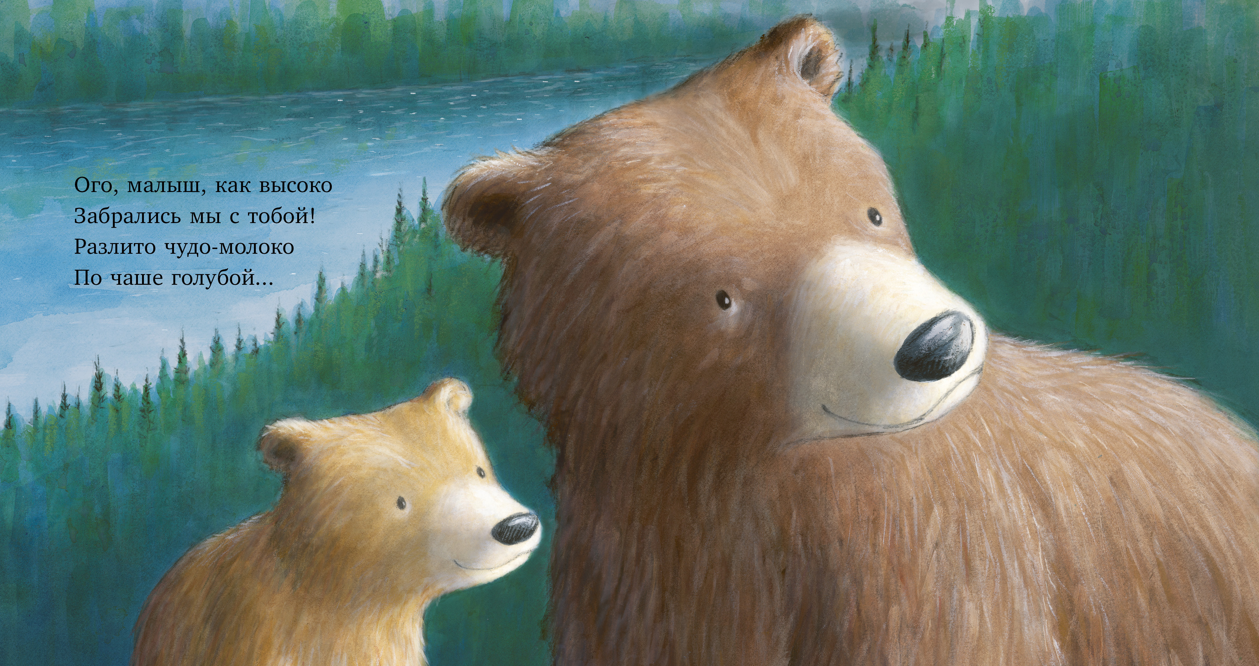 Книжки-картинки Clever Книжки-картинки - фото 2