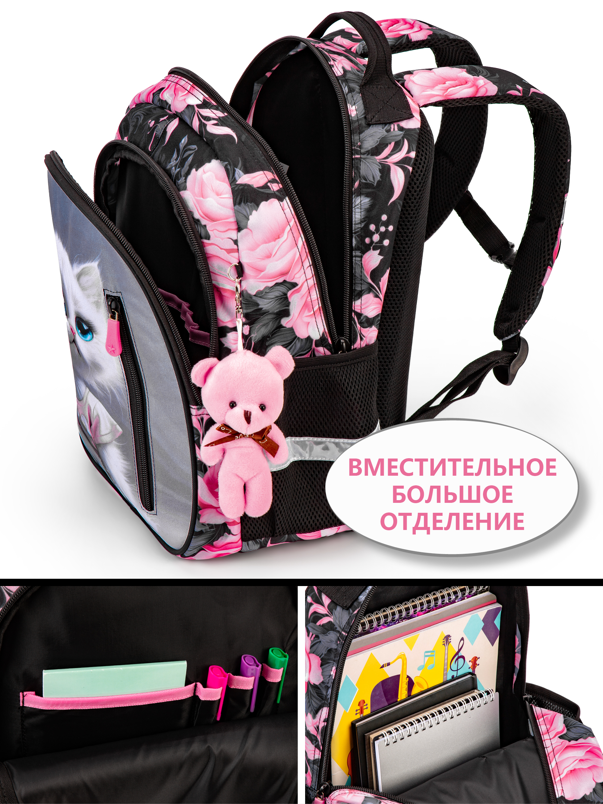Рюкзак School Standard первокласснику набор 4 в 1 - фото 7
