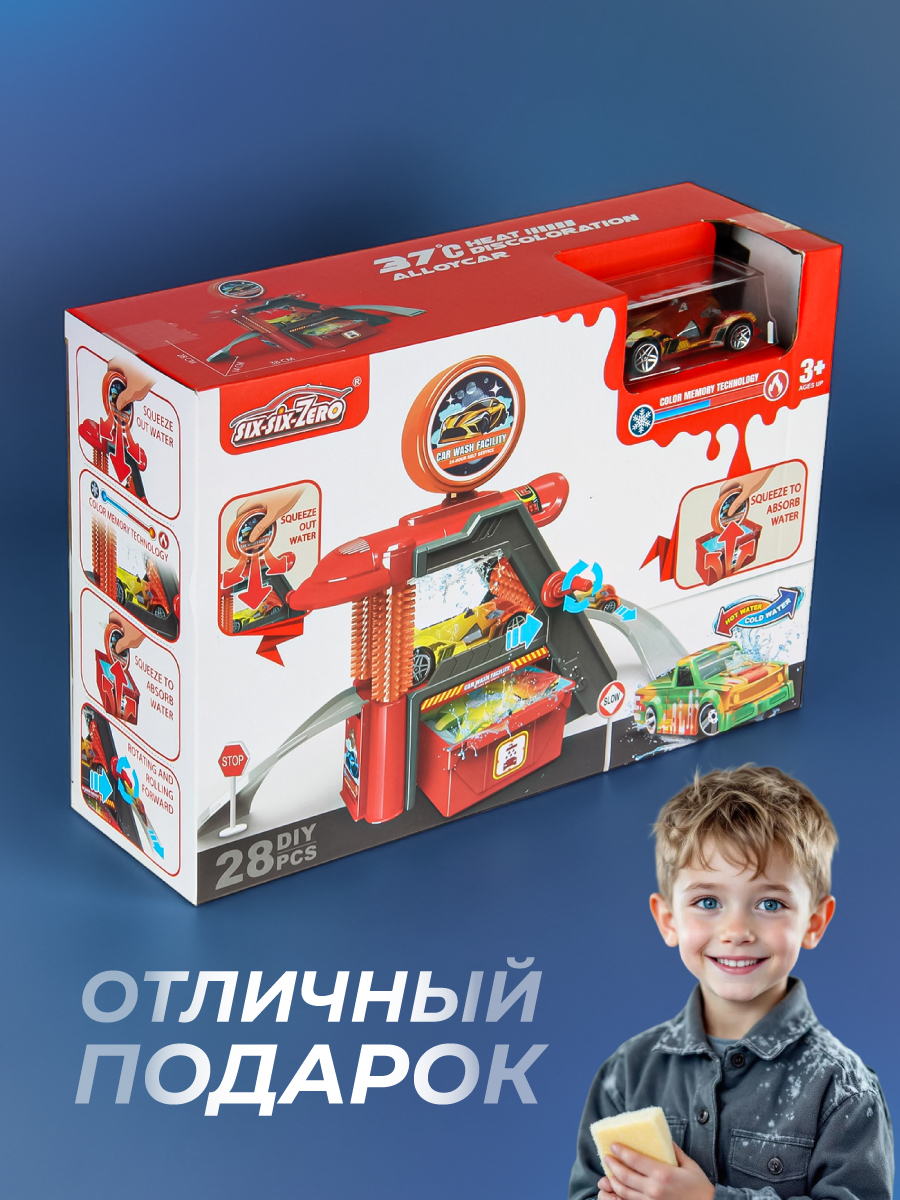 Парковка Veld Co 136365 - фото 11