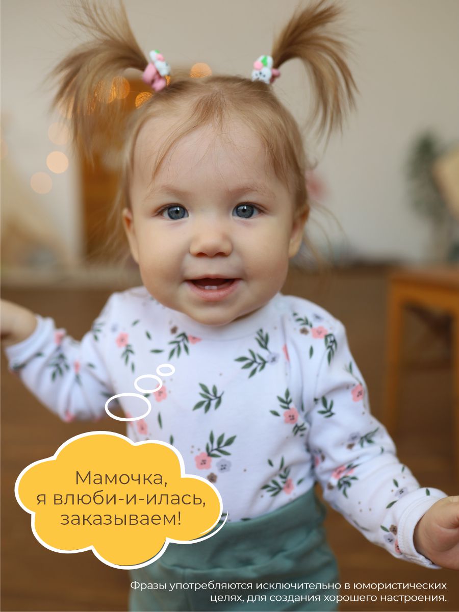 Боди 3 шт ШВЕЙНЫЕ ИСТОРИИ бодицветы - фото 12