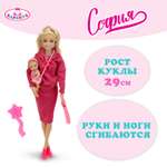 Кукла модельная Карапуз София высота 29 см