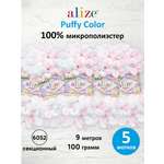 Пряжа для вязания Alize puffy color 100 г 9 м микрополиэстер плюшевая мягкая 6052 секционный 5 мотков