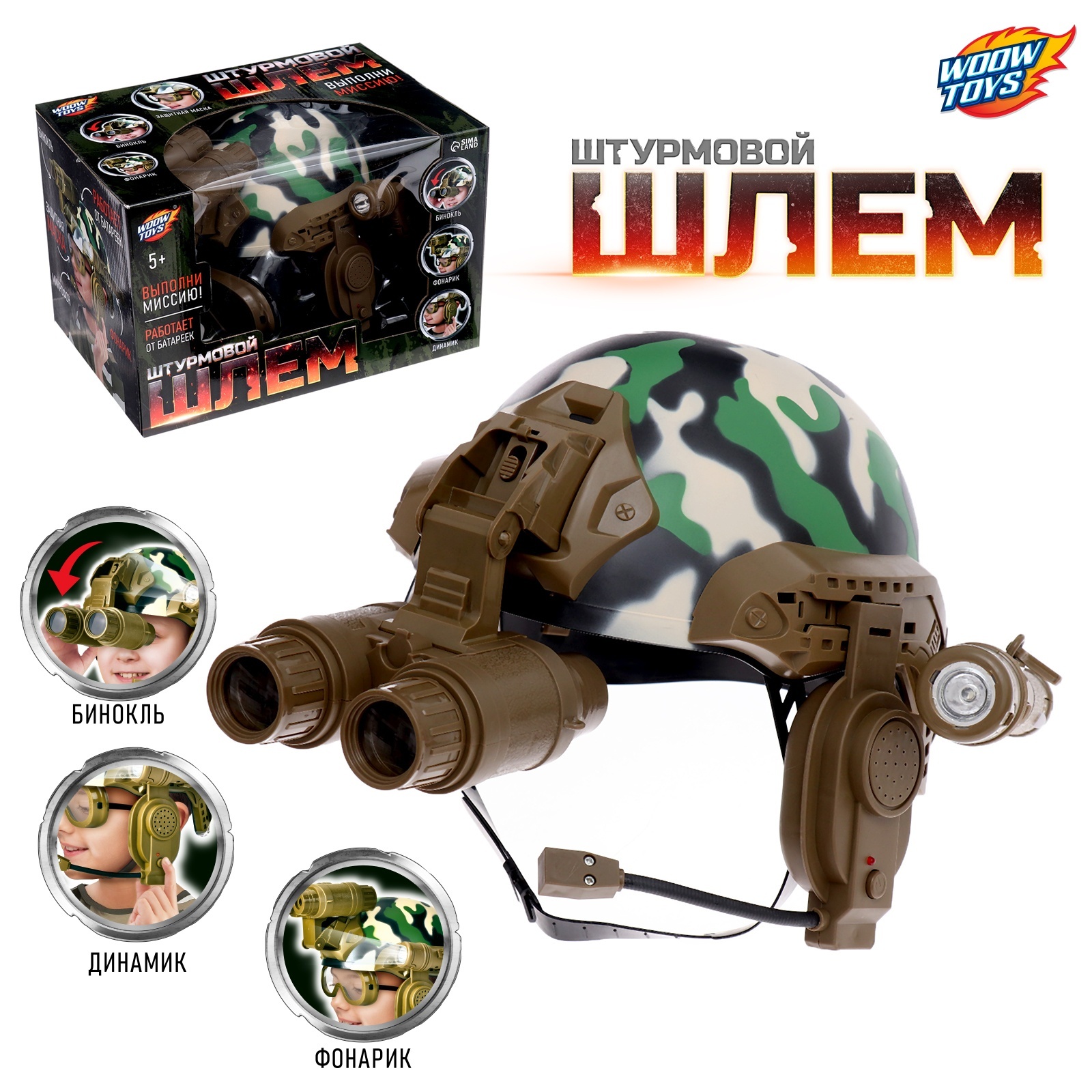 Игрушка WOOW TOYS - фото 6