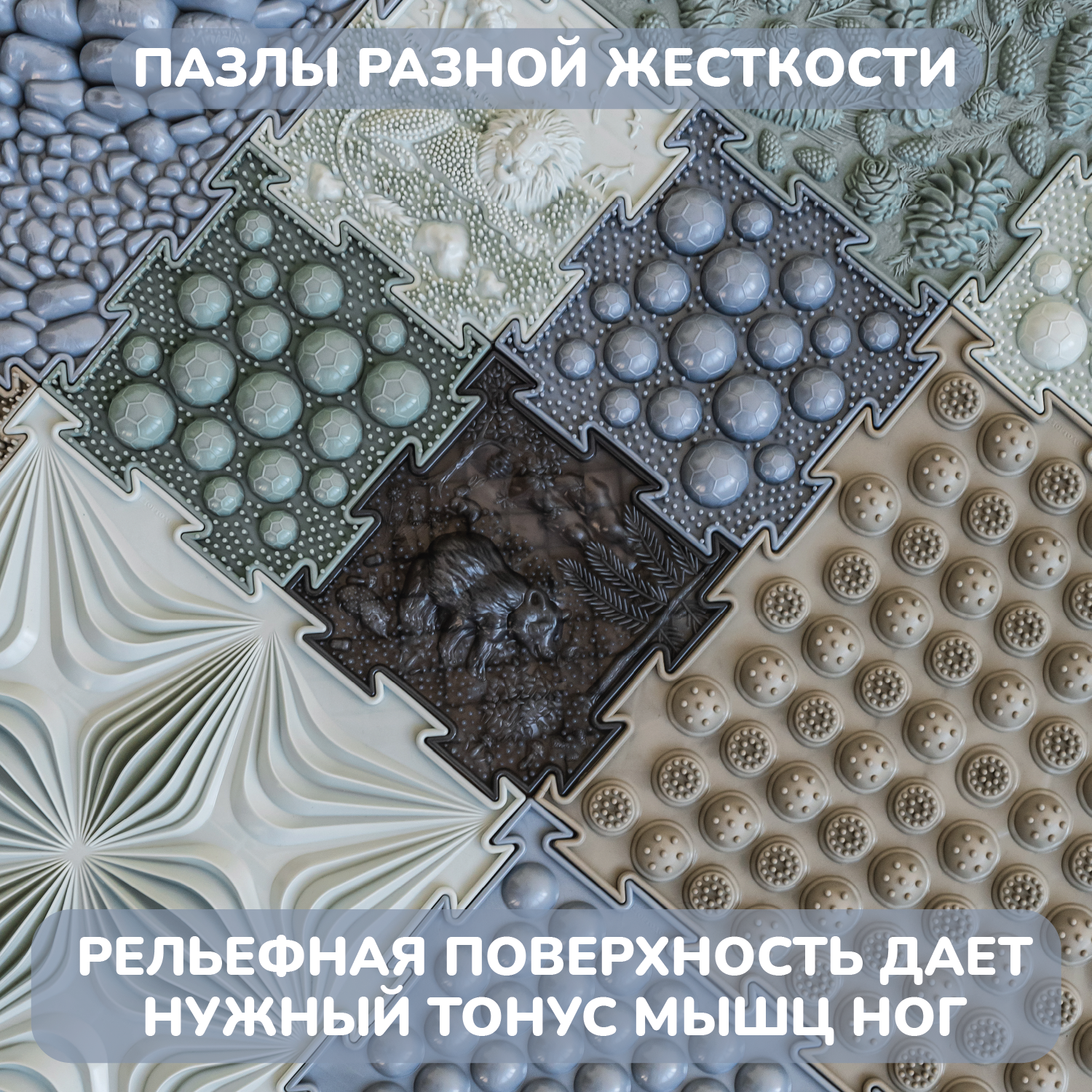 Коврик-пазл Ортодон массажный развивающий 26 x 220 см - фото 5