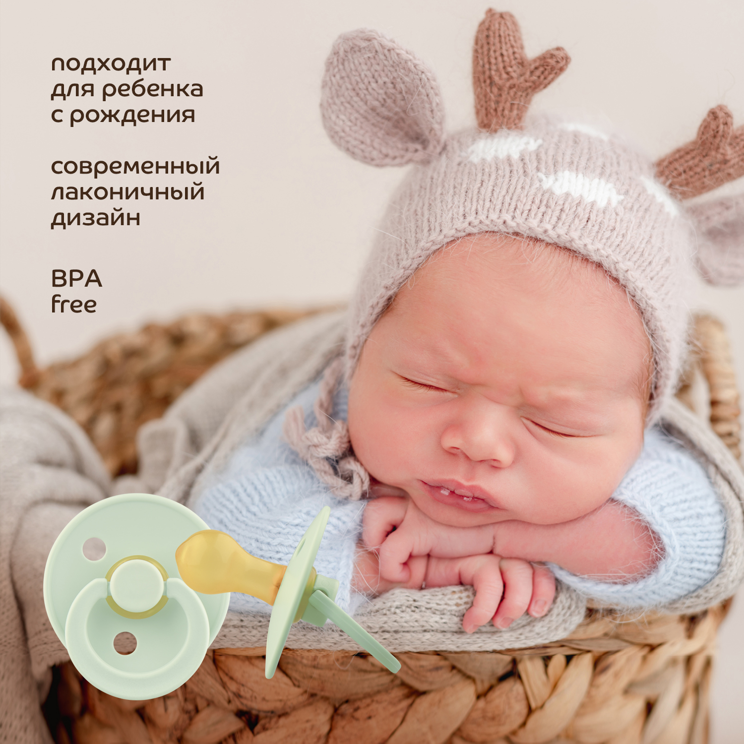Пустышка Lubby латекс от 0 мес. - фото 6