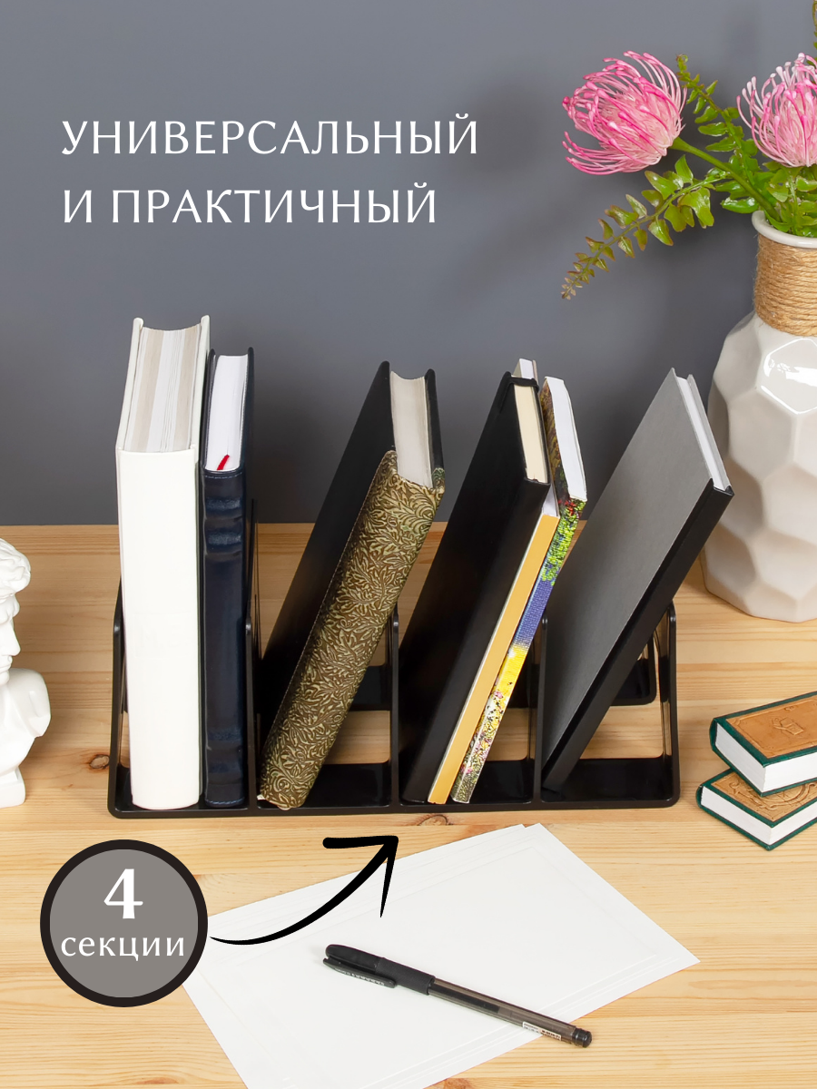 Органайзер настольный AXLER - фото 3