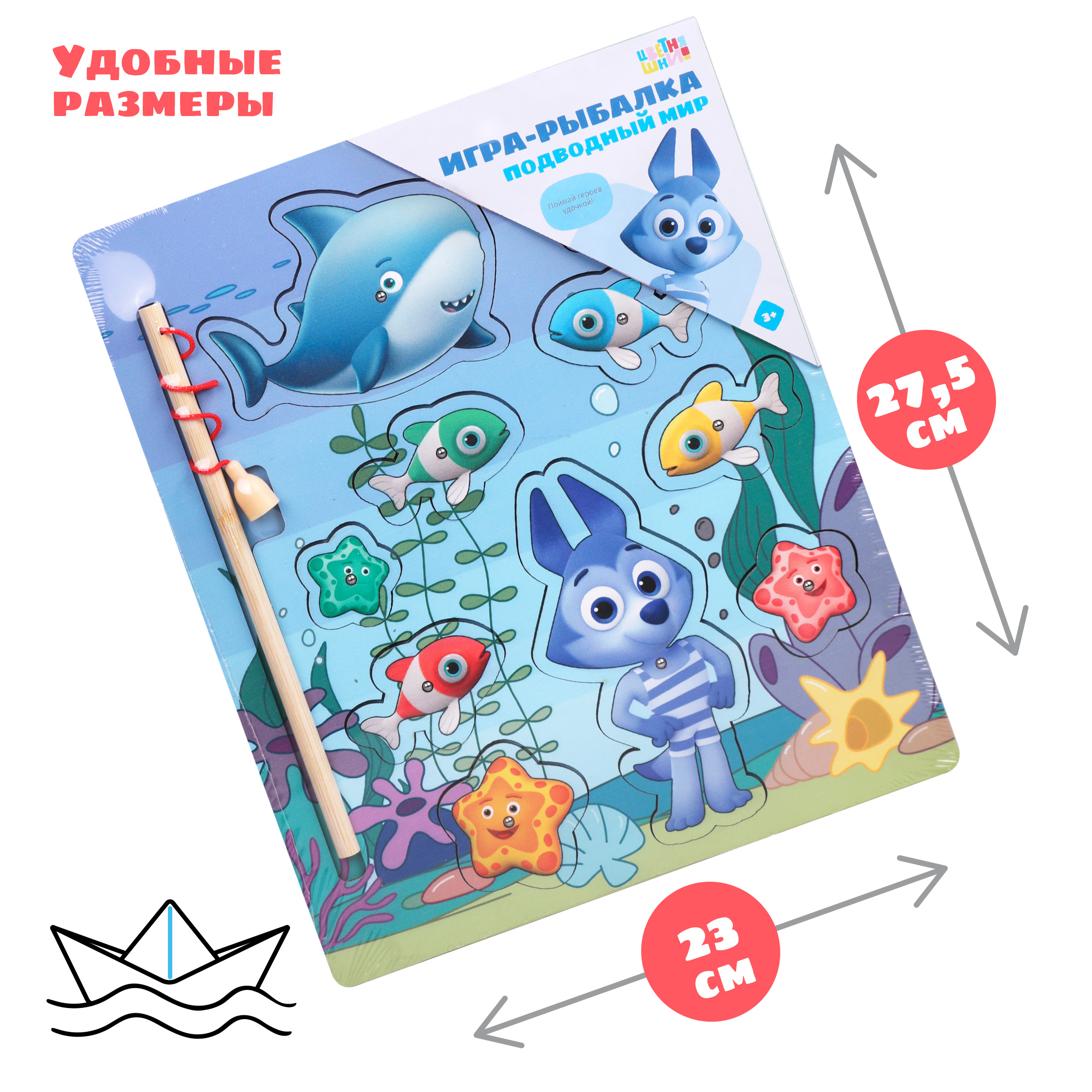 Настольная игра Цветняшки Подводный мир - фото 7