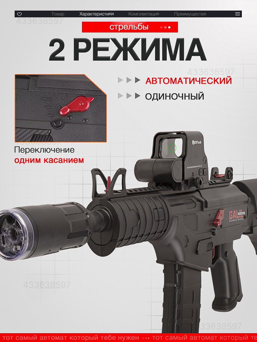 Автомат RUSHGAN ACE21H - фото 2