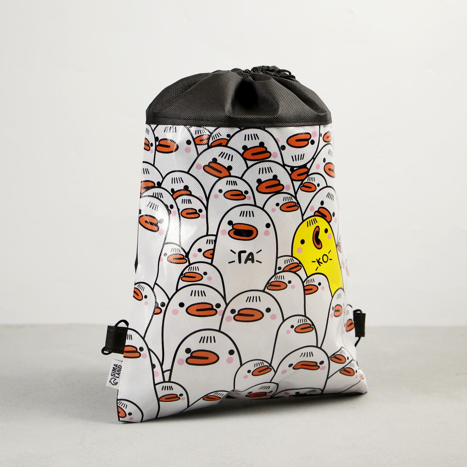 Мешок для обуви ArtFox STUDY Выделяйся - фото 2