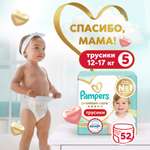 Трусики Pampers Premium Care 5 (12-17 кг) 52 шт.