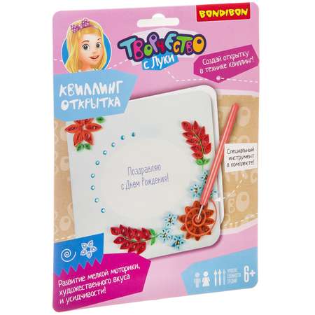 Квиллинг Bondibon Квиллинг