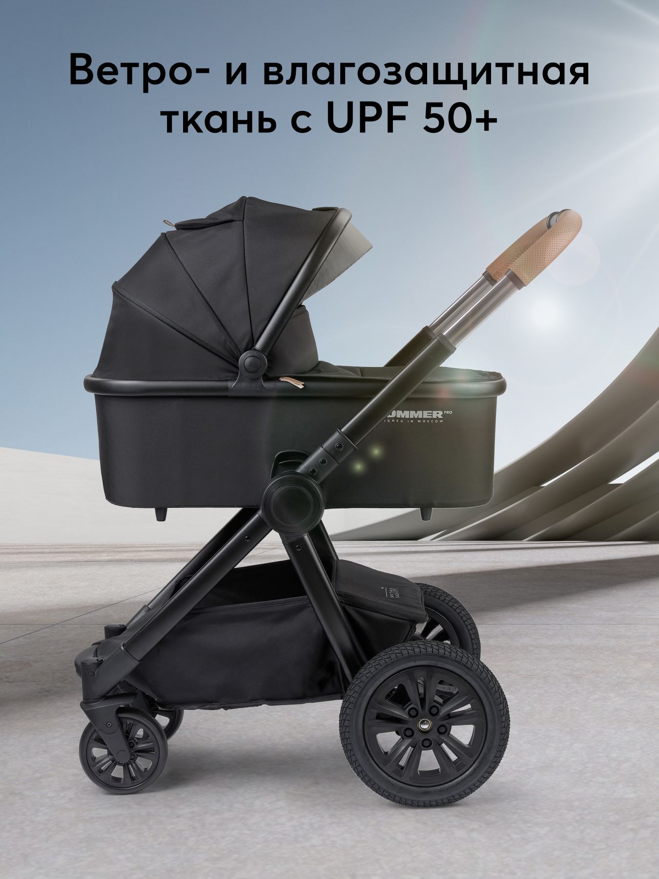 Коляска 2в1 Happy Baby Mommer pro черный - фото 3