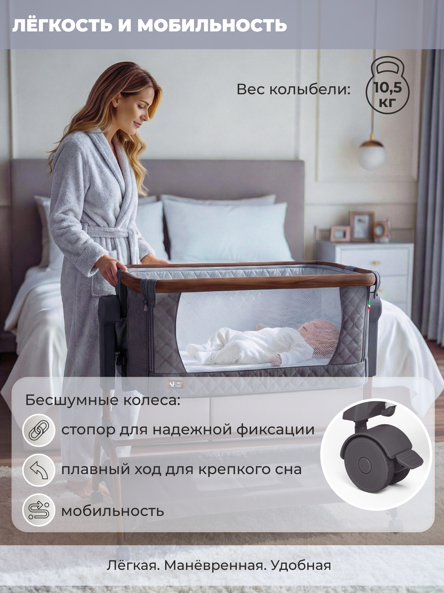 Колыбель Sweet Baby Amici серый - фото 7