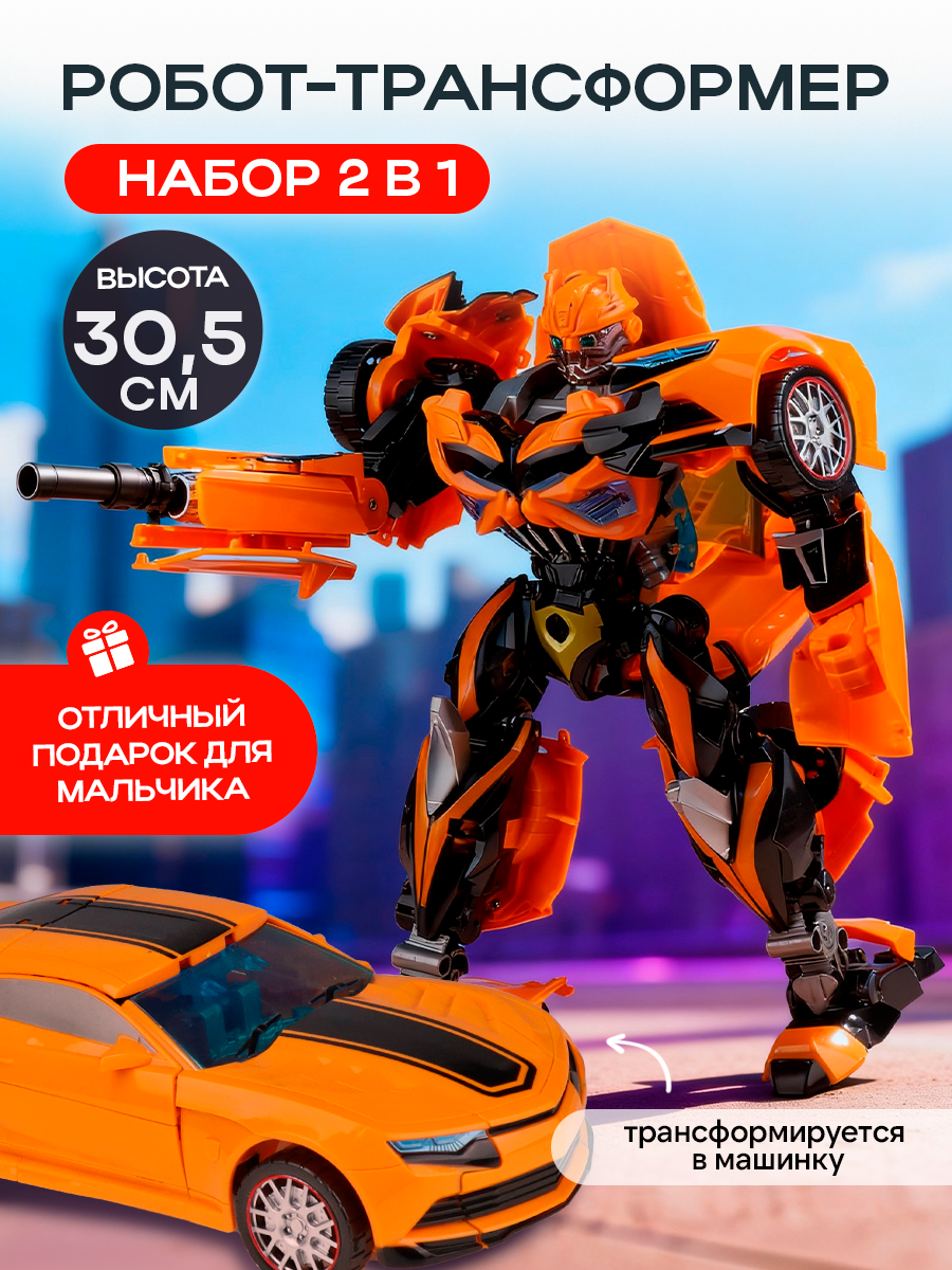 Фигурка Рыжий кот Модель №3 - фото 1