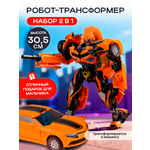 Фигурка Рыжий кот Модель №3