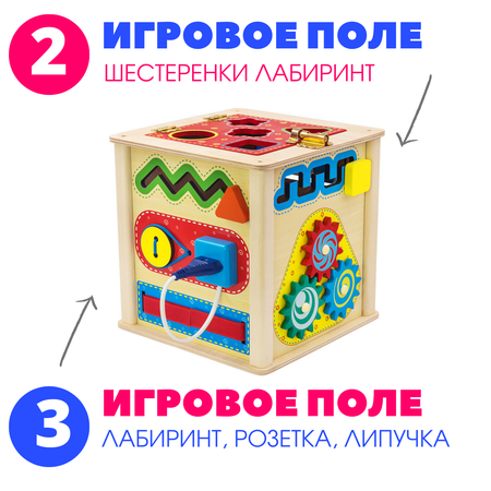 Игрушка Alatoys развивающий центр