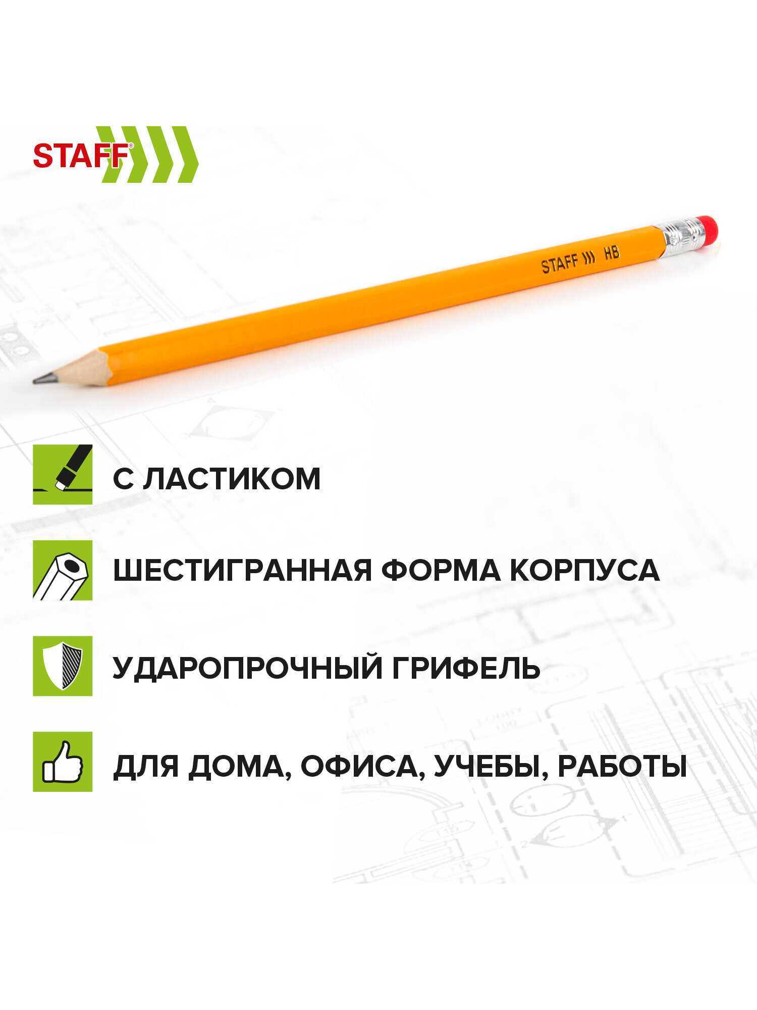 Карандаши чернографитные Staff 72 шт. - фото 2