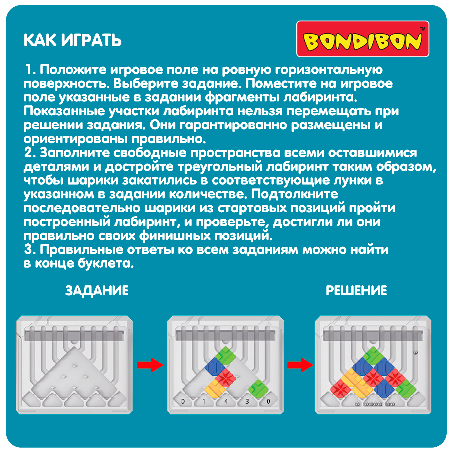 Настольная игра Bondibon логическая ПОДЗЕМЕЛЬЕ ПИРАМИД - фото 9