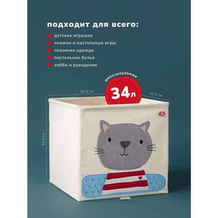 Коробка для хранения Abumba Животные