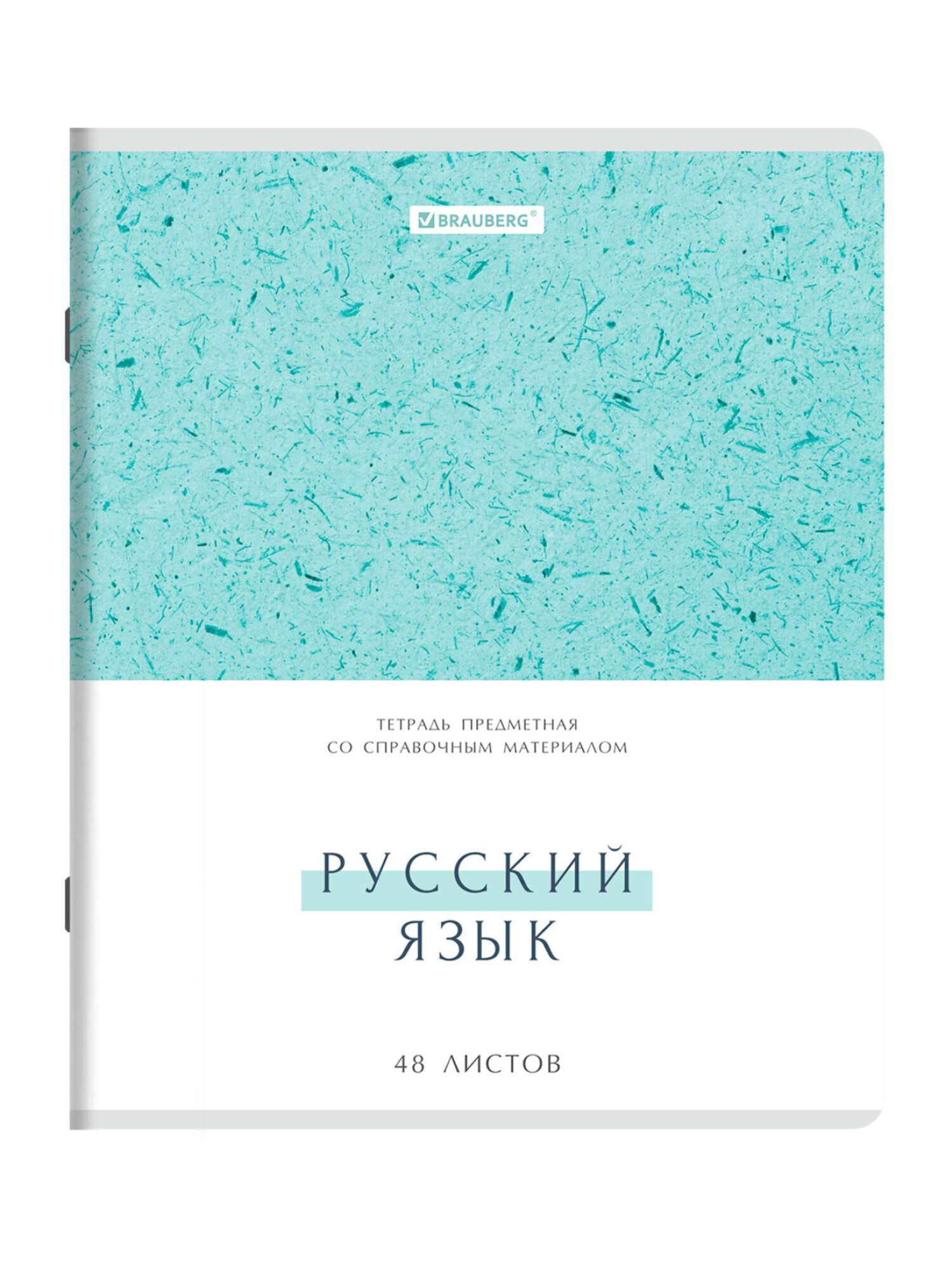 Тетрадь Brauberg 48 лист. 12 шт. - фото 17