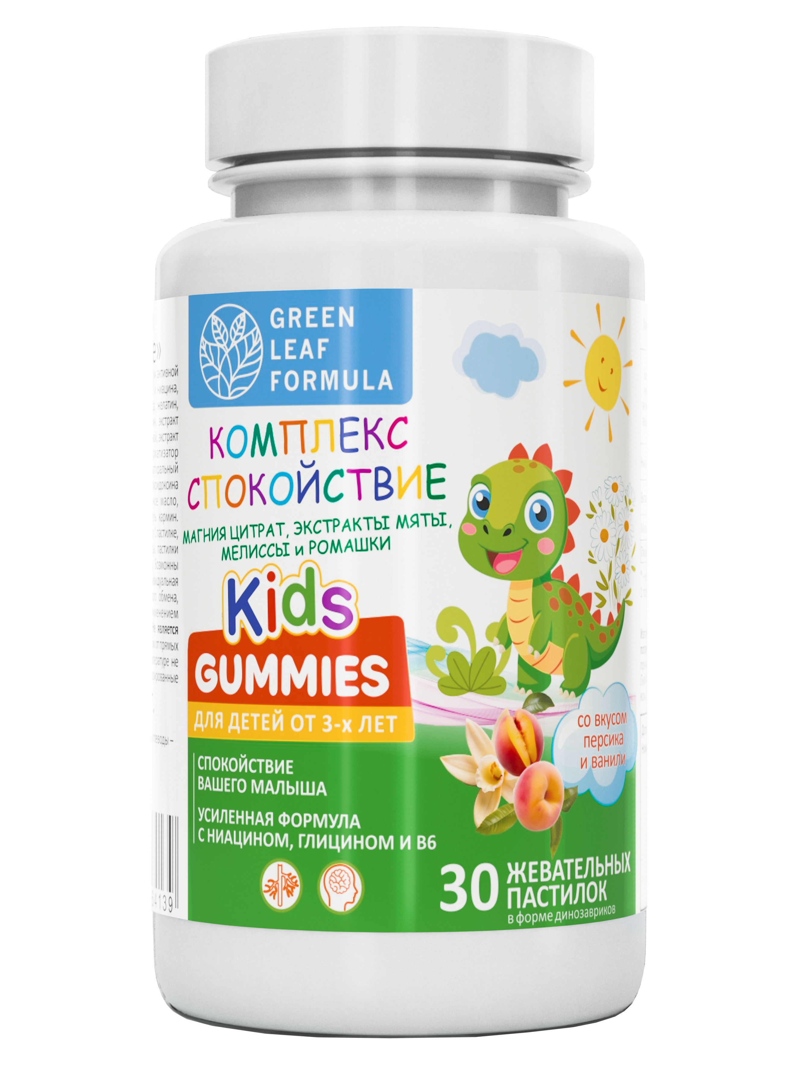 Антистресс Green Leaf Formula витамин В6 - фото 1