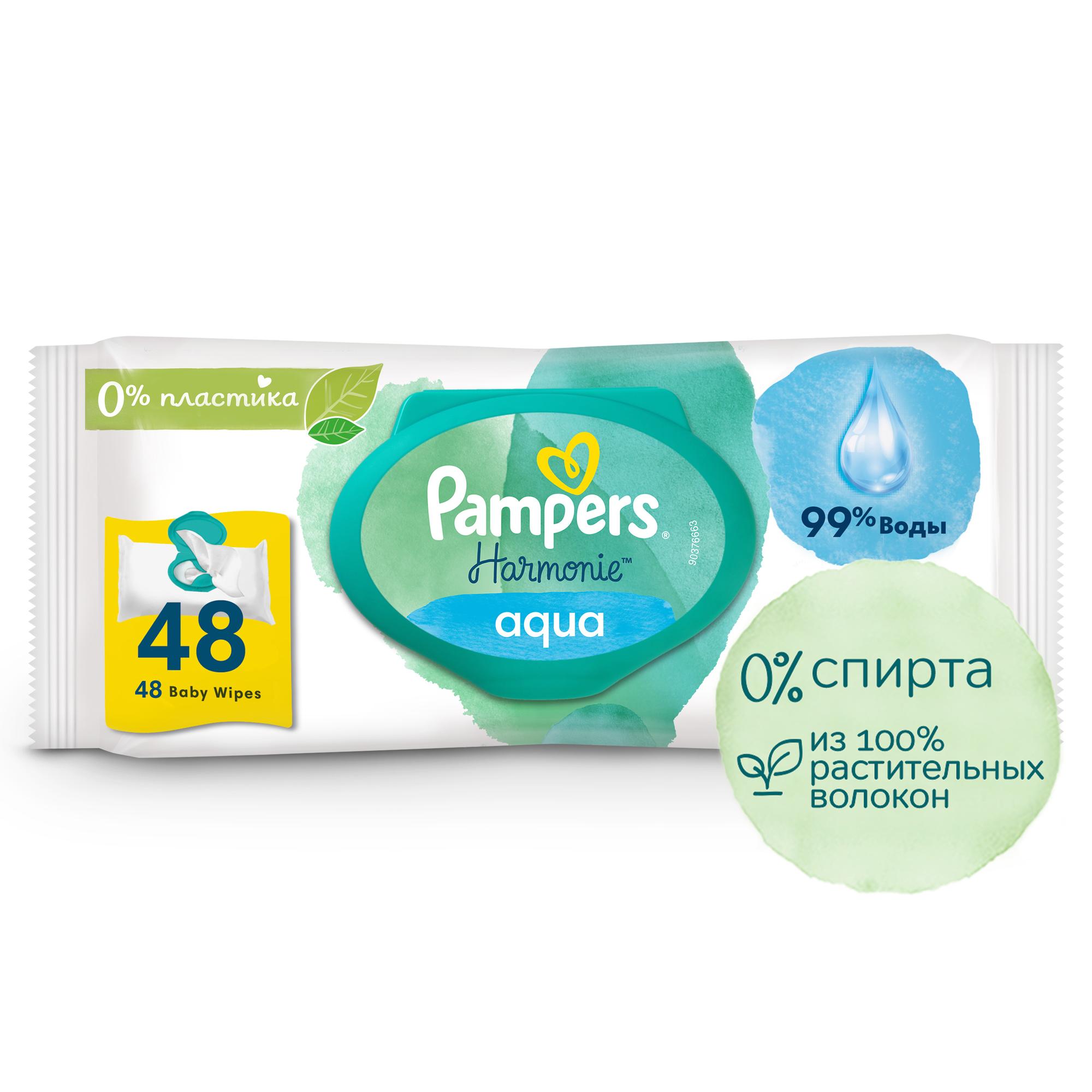 Влажные салфетки Pampers Aqua антибактериальные 48 шт. - фото 1