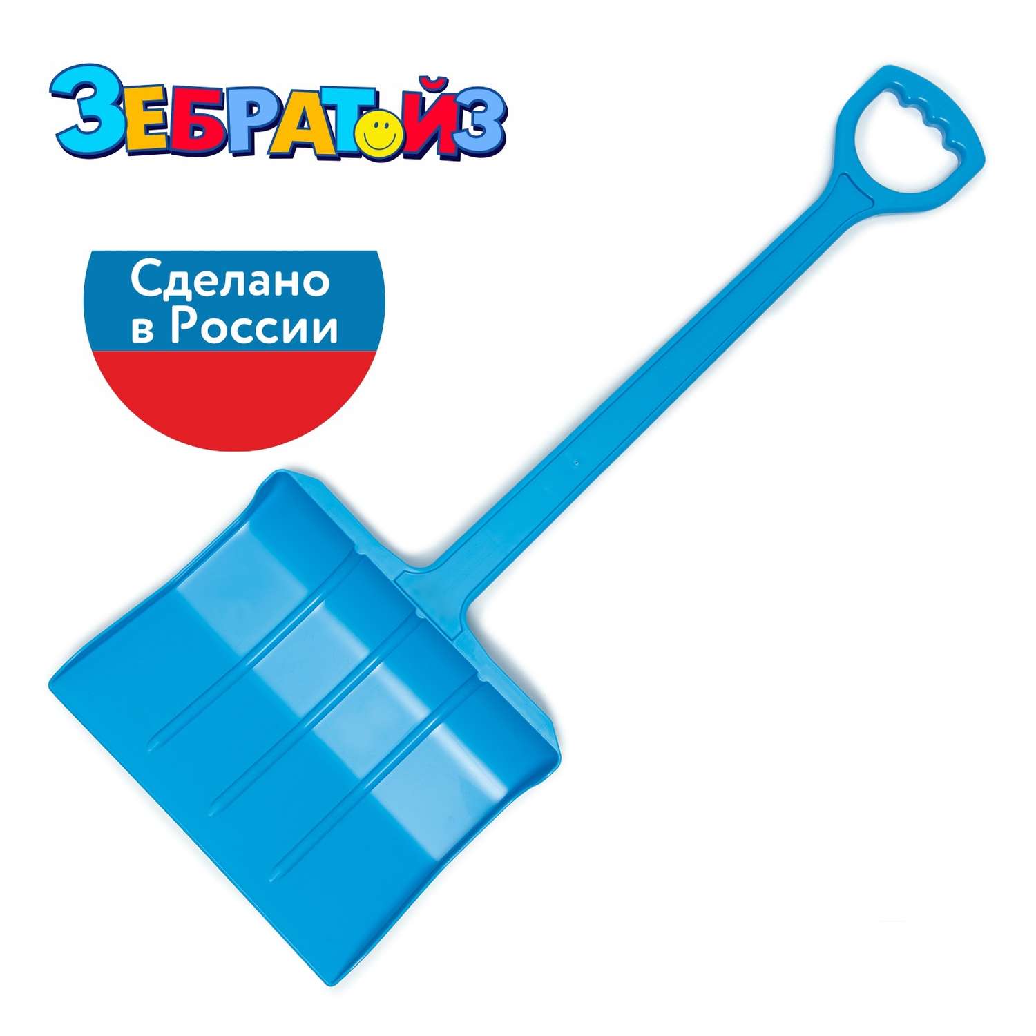 Лопата Zebratoys синий - фото 10