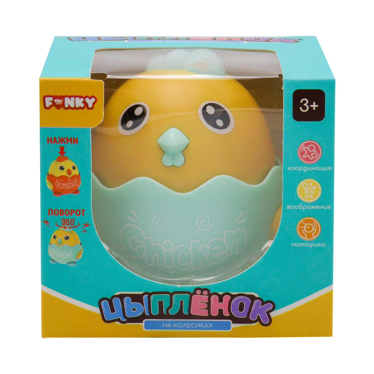 Фигурка Funky Toys - фото 8