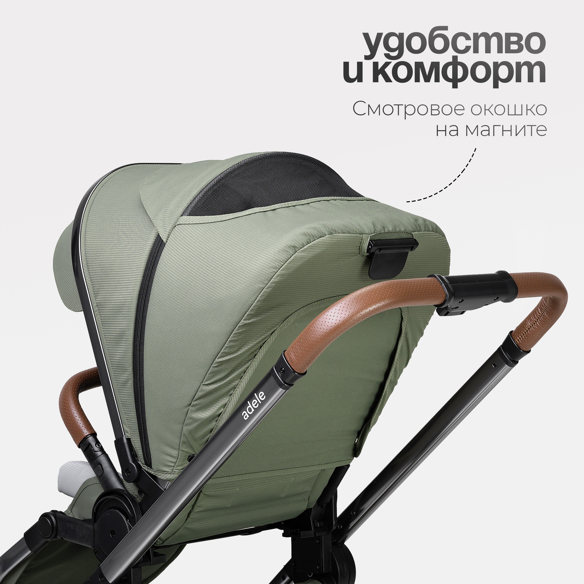 Коляска 3в1 Tomix Adele зеленый - фото 13