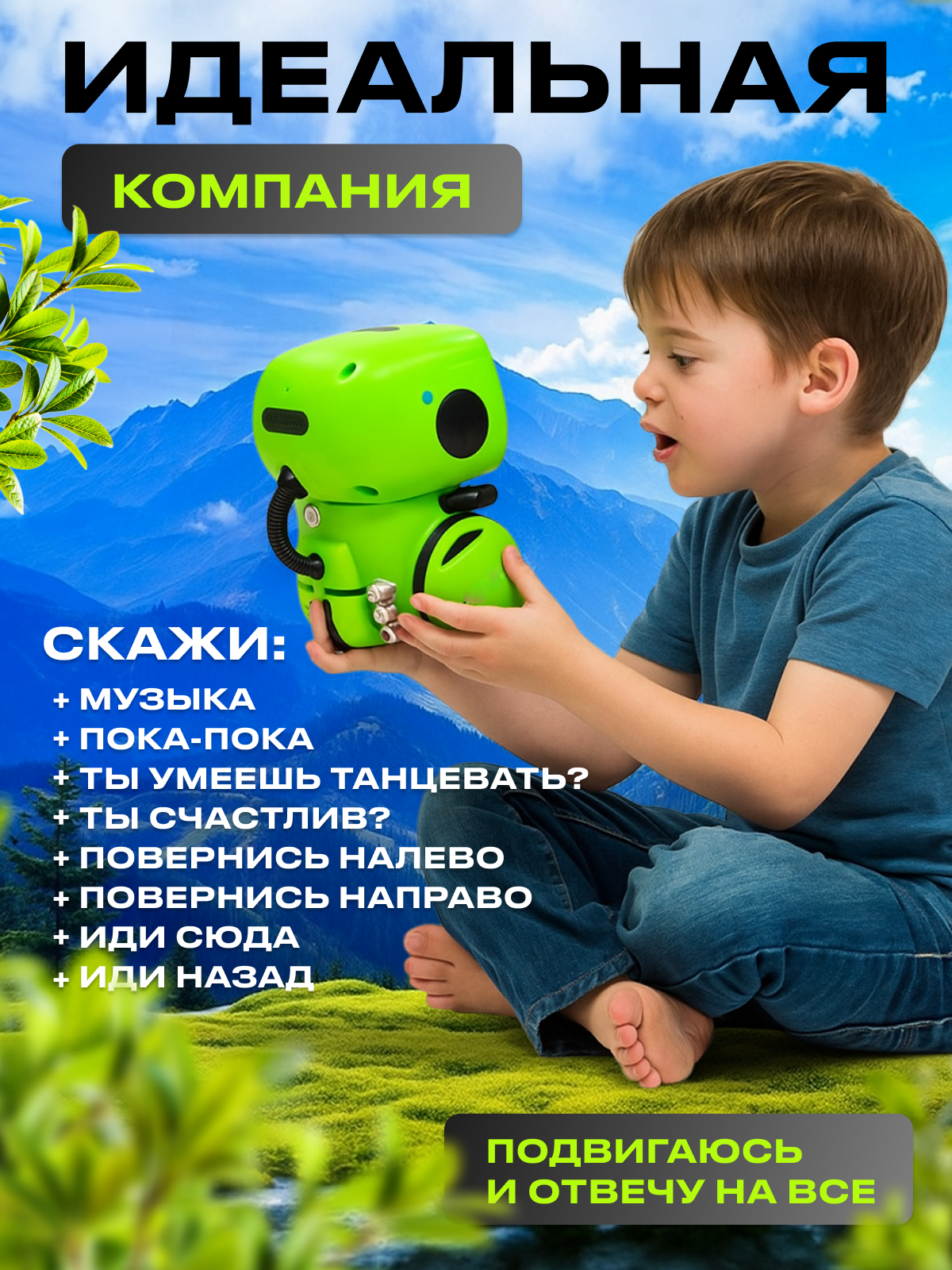 РУ MagicStyle - фото 4