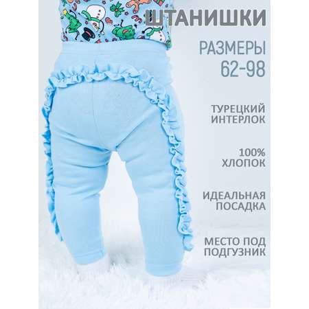 Штанишки TOPOTUSHKI