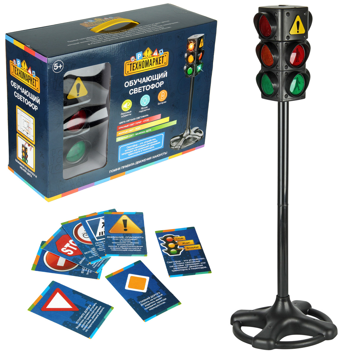 Игровой набор Veld Co 136319 - фото 1