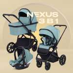 Коляска 3в1 Rant NEXUS зеленый