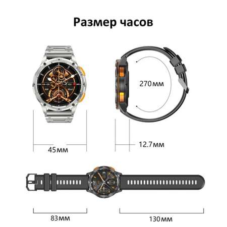 Смарт-часы CheckME Smart CheckME Smart CMSAK59SS