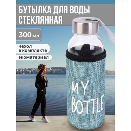 Бутылка Miland 300 мл