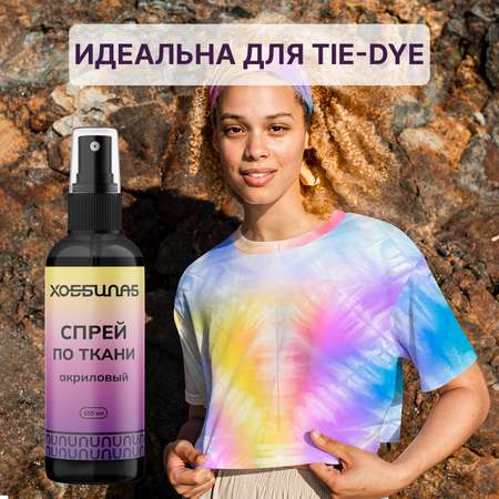 Краски акриловые ХОББИЛАБ 1 цв.