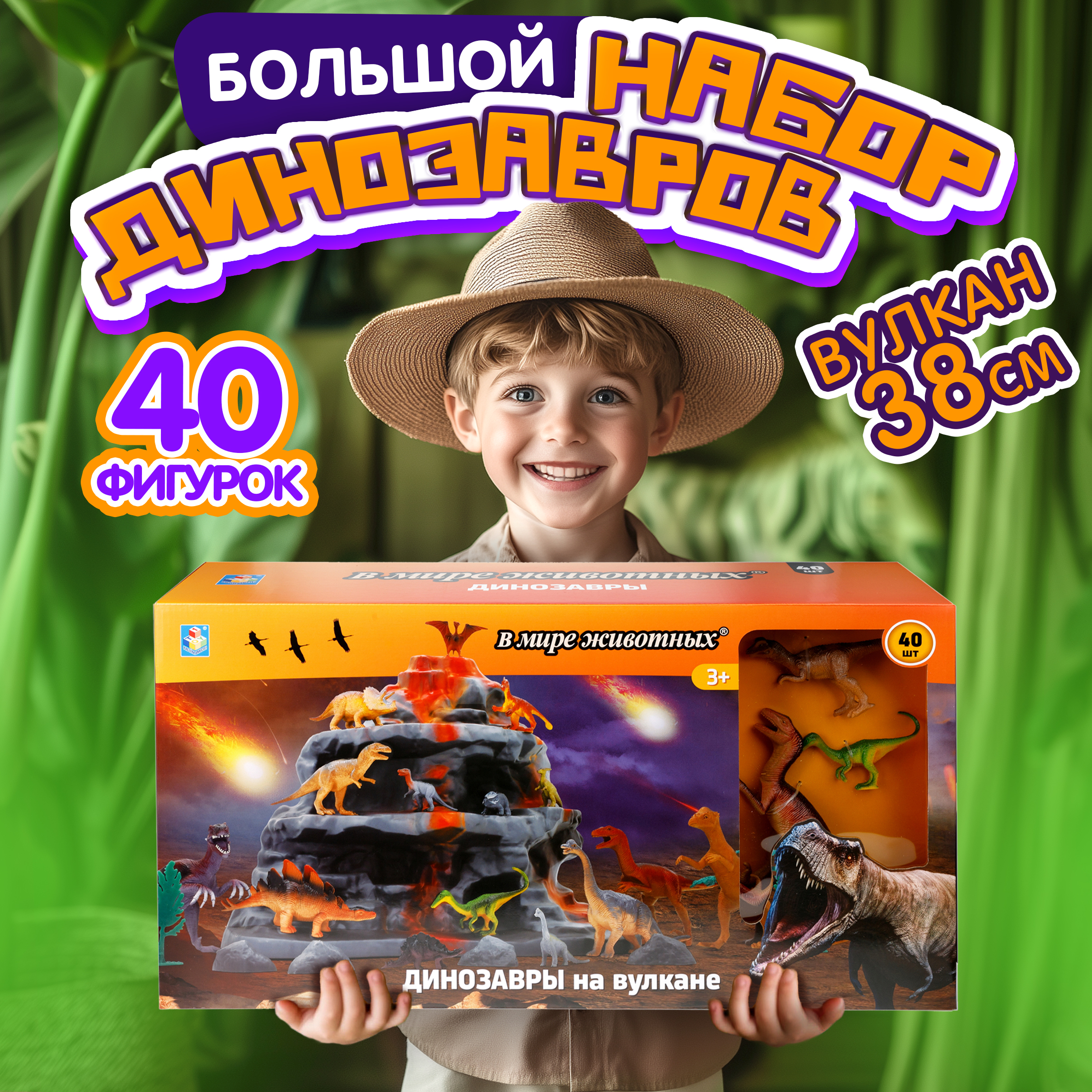 Игровой набор 1TOY - фото 8