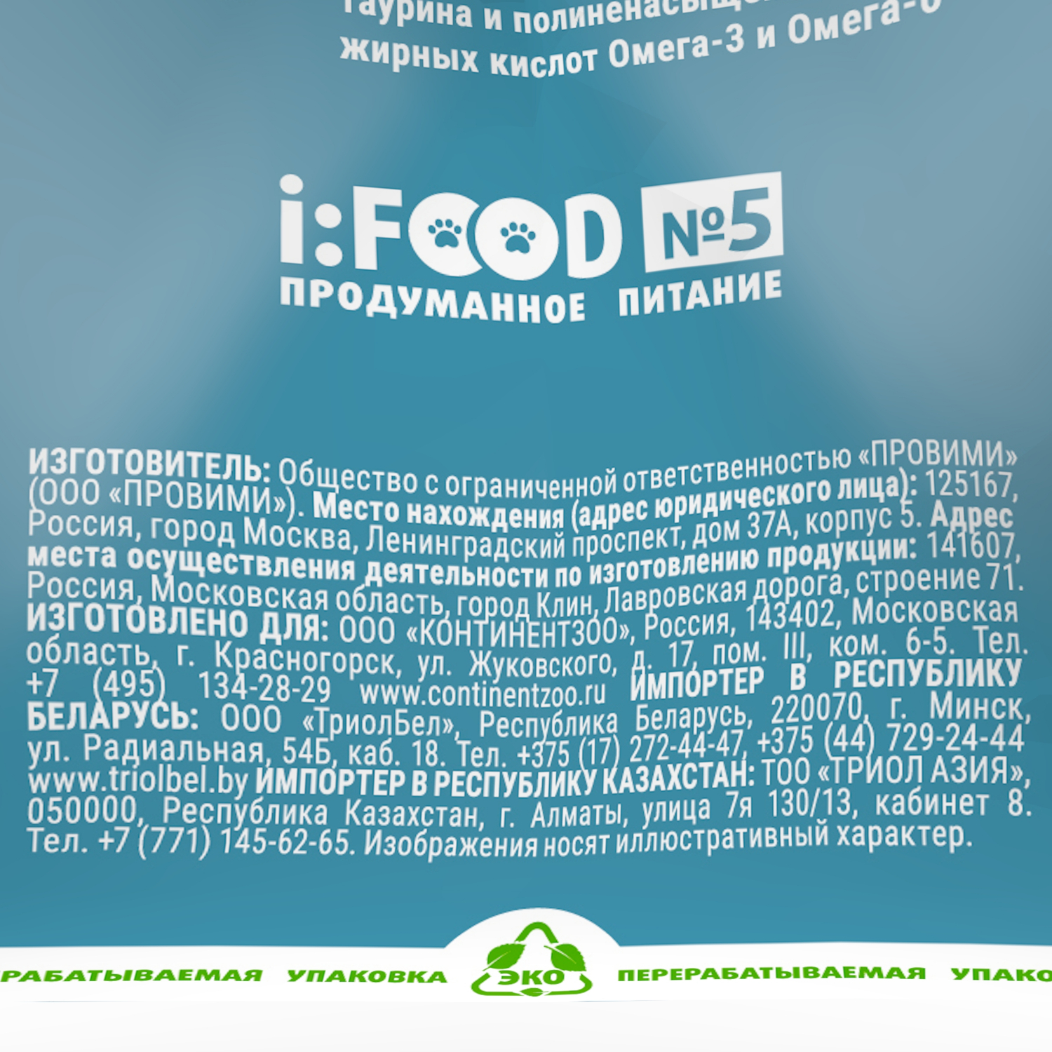 Корм для взрослых собак мелких пород Molina Adult mini sensitive сухой с индейкой и ягненком 0.8кг - фото 6