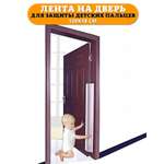 Фиксатор Beideli