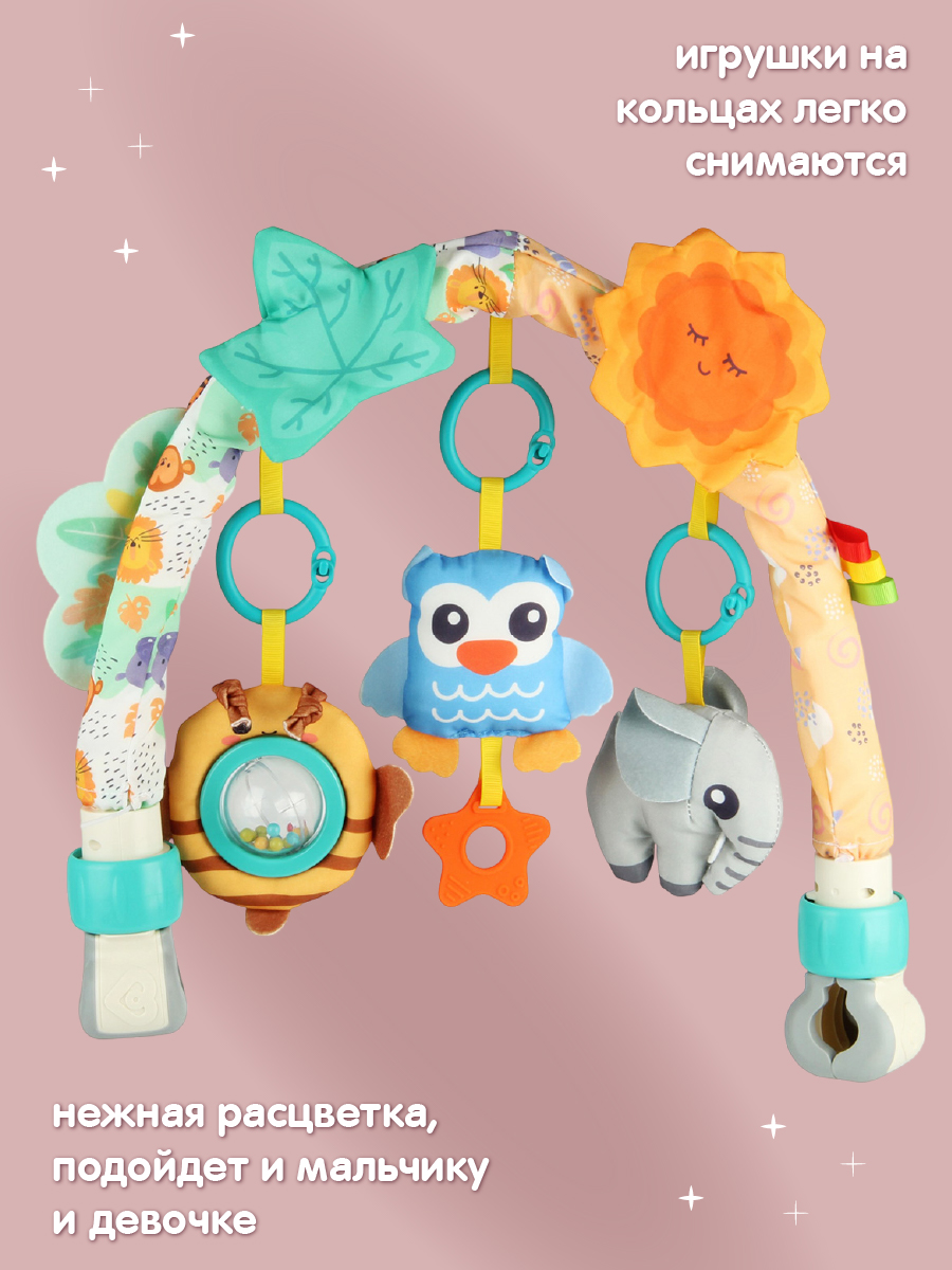 Дуга Veld Co - фото 3